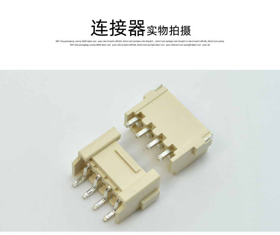 FPC插座连接器VH3.96MM-6P忘忧草免费进入排插座板对线贴片接插件母座