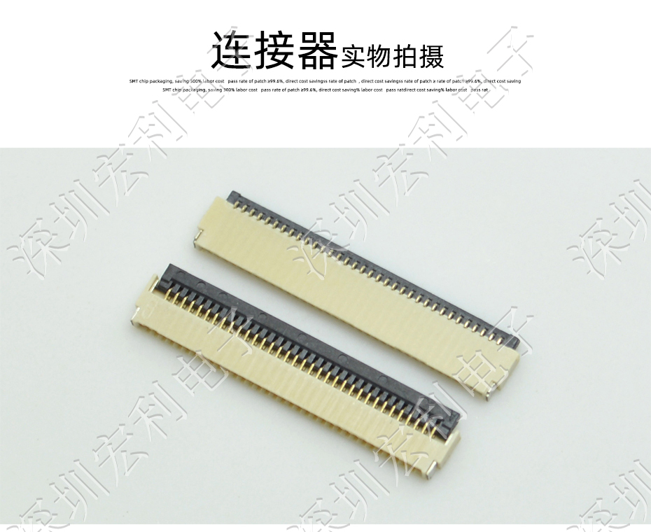 忘忧草视频大全 软排线扁平电缆插座 间距0.5mm 40P H1.0后锁式卧贴片