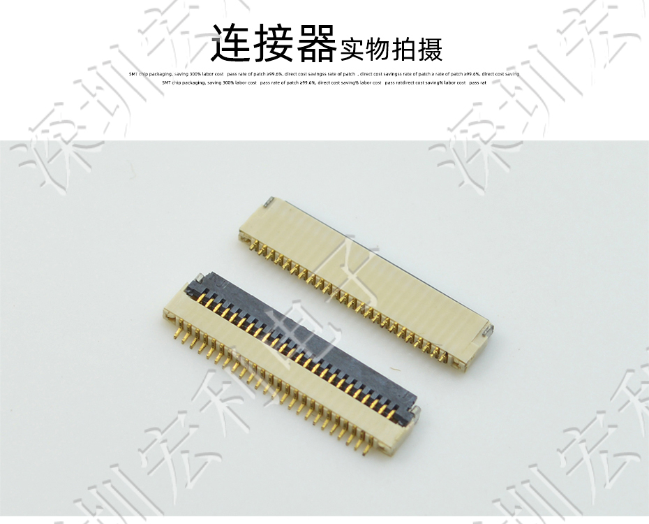 忘忧草视频大全 间距0.5mm 高H1.0 20P下接翻盖 SMT耐高温贴片连接器