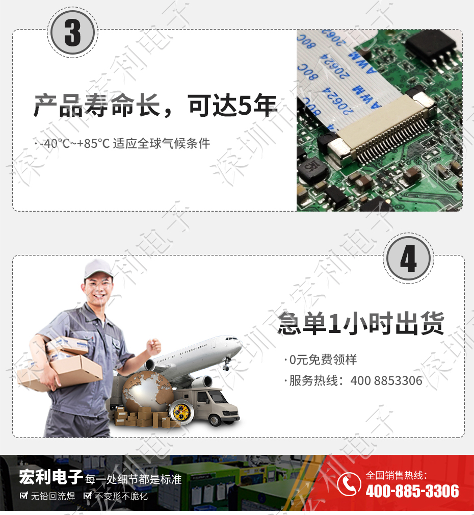 FFC/忘忧草视频大全 45p 45pin 0.5mm间距 FPC座 抽屉式上接 排线插座