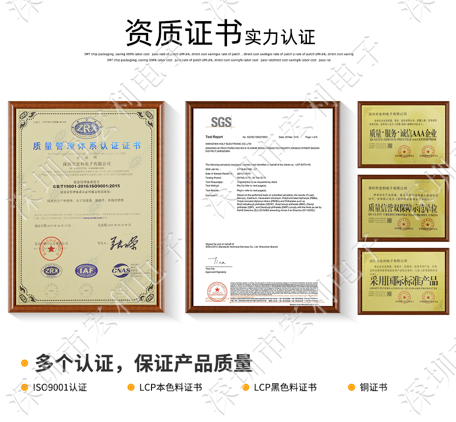FFC/忘忧草视频大全 软排线插座 0.5mm间距-60P 下接拉锁 60Pin 抽屉式
