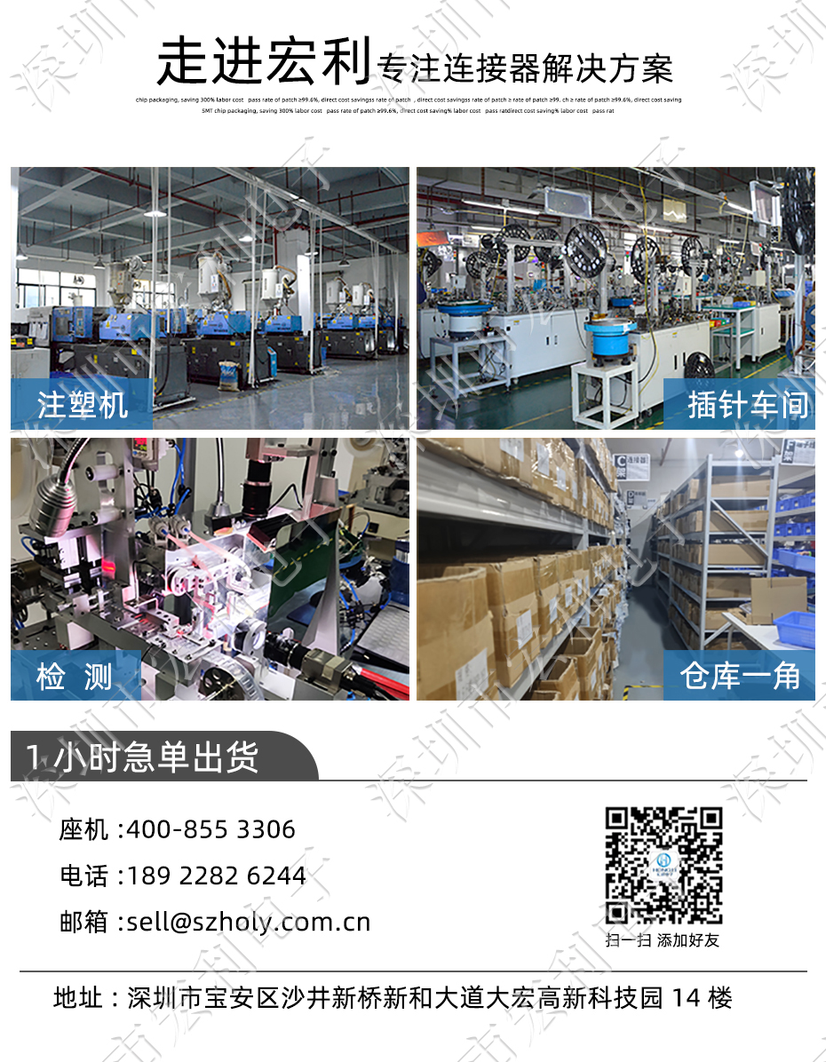 FFC/忘忧草视频大全 软排线插座 0.5mm间距-60P 下接拉锁 60Pin 抽屉式