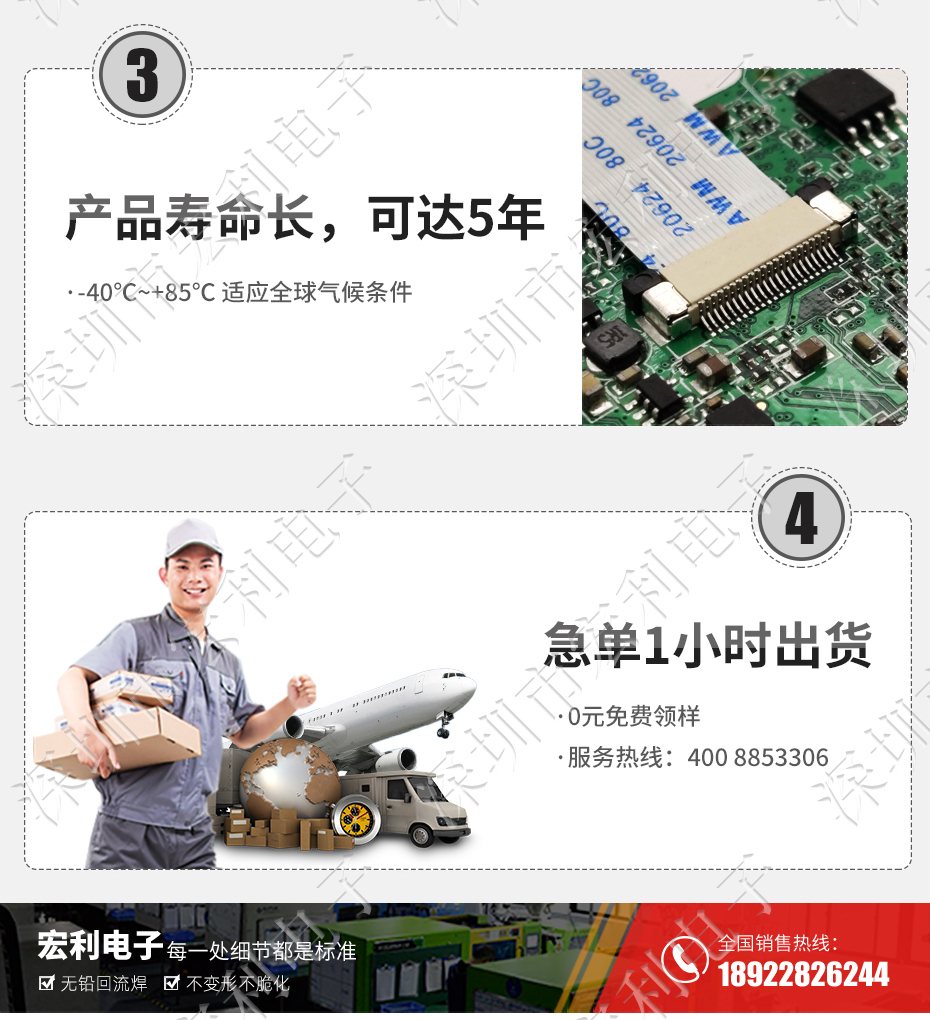 FFC/FPC软排线0.5mm间距-60P立贴正错位带锁 软排线插座忘忧草视频大全