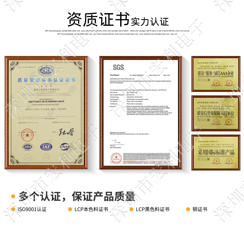 FFC/FPC软排线0.5mm间距-60P立贴正错位带锁 软排线插座忘忧草视频大全
