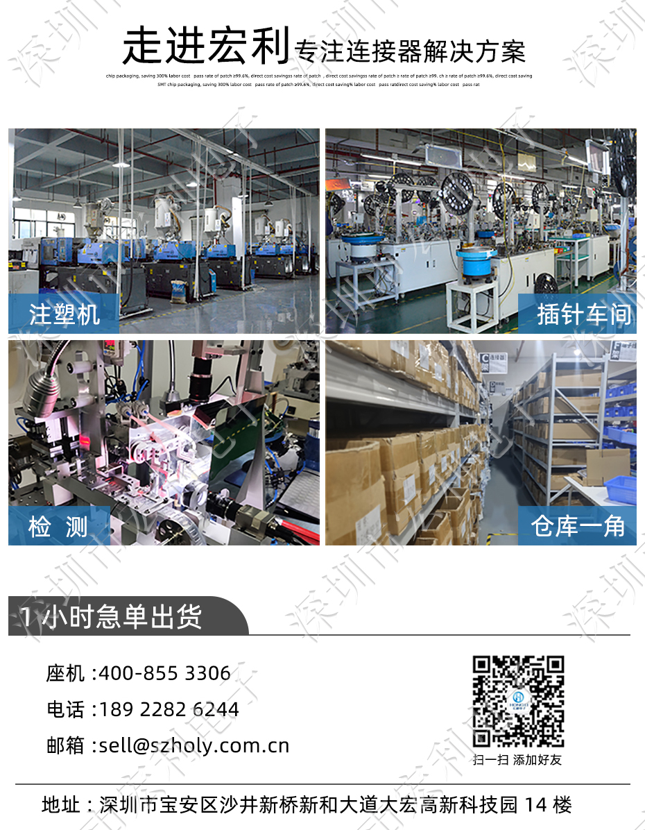 FFC/FPC软排线0.5mm间距-60P立贴正错位带锁 软排线插座忘忧草视频大全