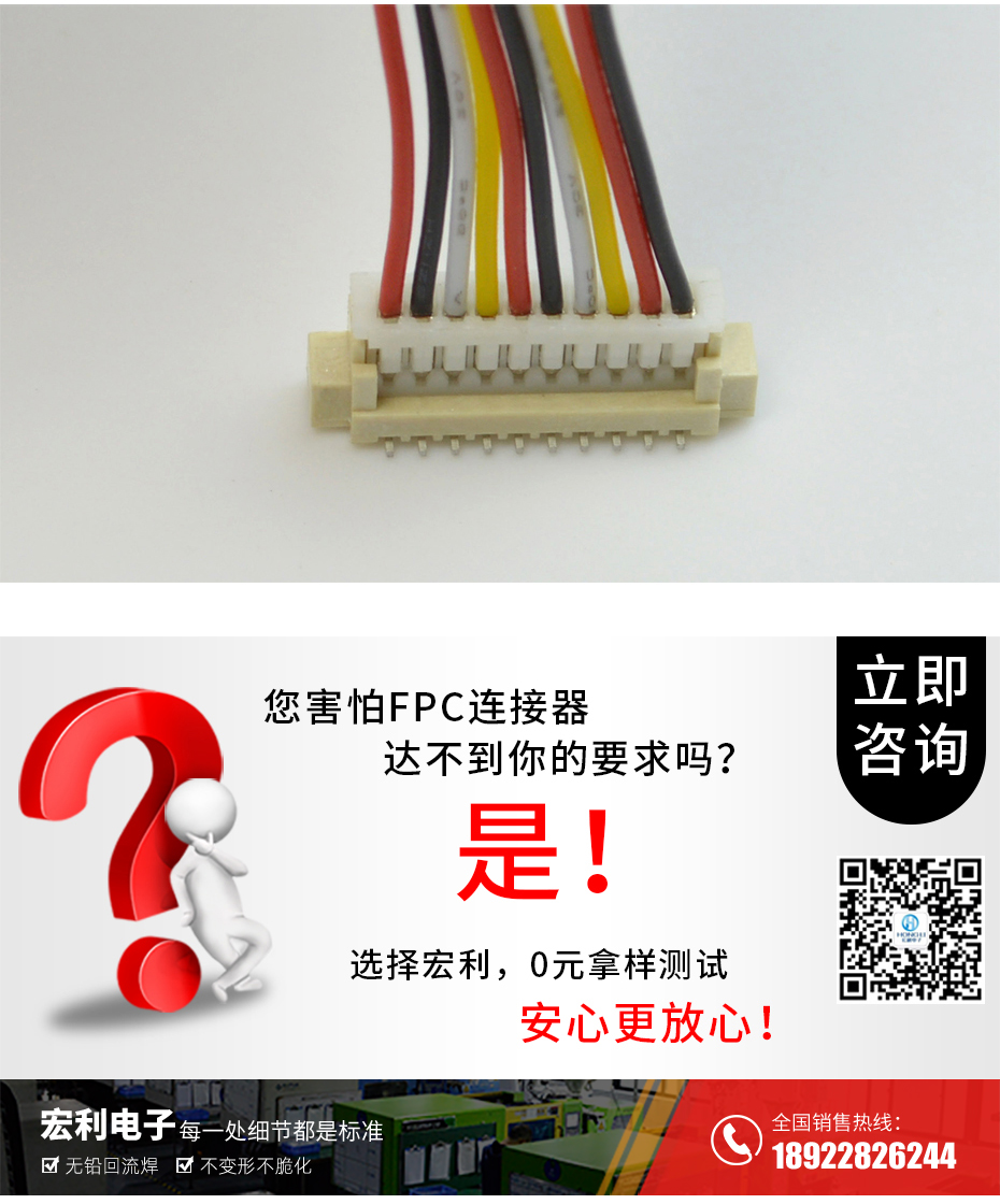 MX1.25-15P立式贴片插座SMT针座wafer端子接插件 条型连接器