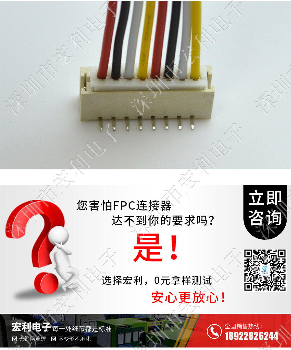 接插件PH-6P立贴针座 SMT连接器 立式贴片针座 LT插座 间距2.0mm