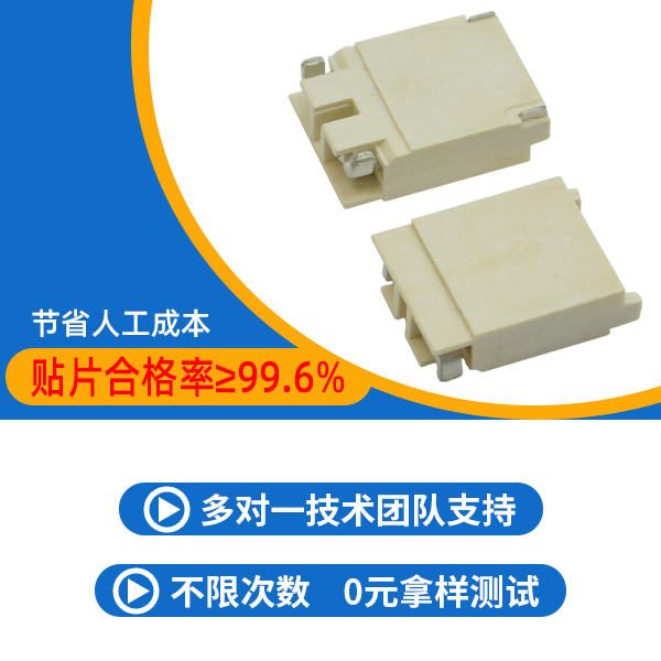 甘南fpc连接器厂家跟您说说板对板连接器的特点-忘忧草网站在线免费观看连接器