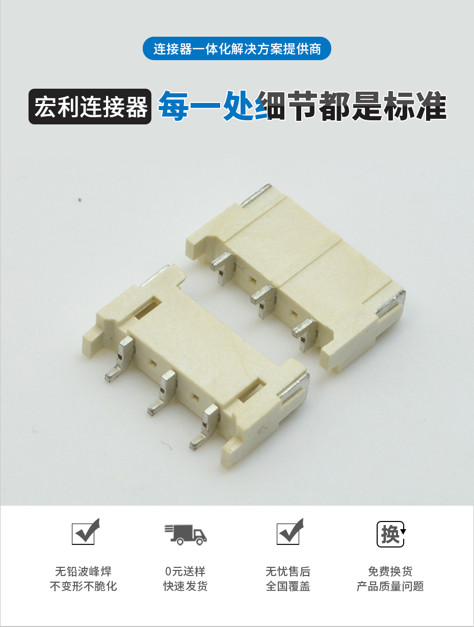 忘忧草网站在线免费观看电子详情页_02