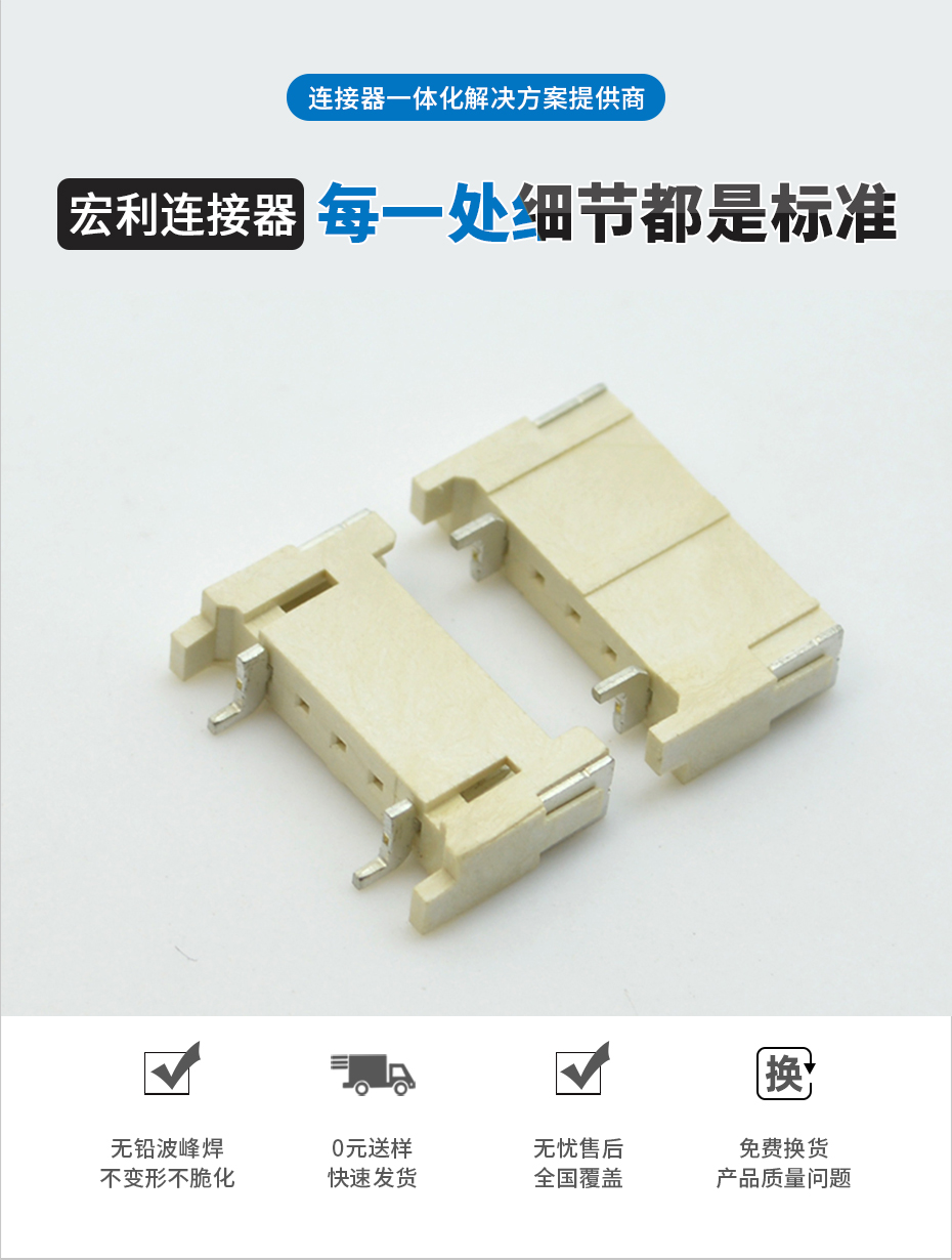 忘忧草网站在线免费观看电子详情页_02