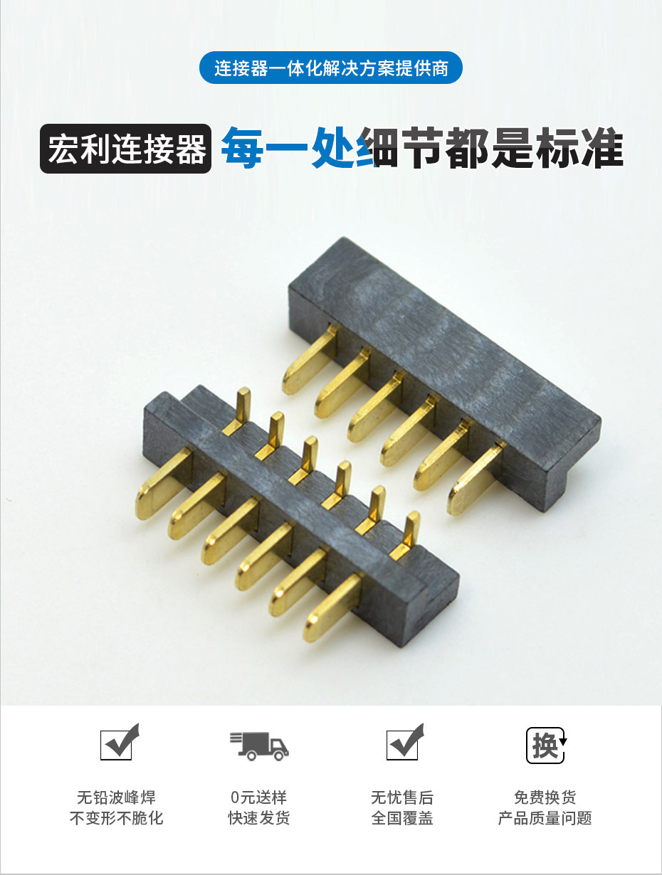 电池fpc连接器封装-fpc连接器2.54fpc连接器 直插-忘忧草网站在线免费观看