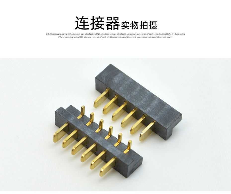 电池fpc连接器封装-fpc连接器2.54fpc连接器 直插-忘忧草网站在线免费观看