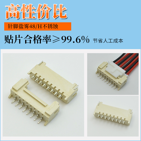 解密线对板连接器选择难题：线对板连接器应该怎么选择？看这篇就够了[忘忧草网站在线免费观看]