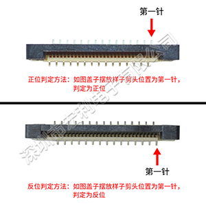0.5间距对称错立式贴片fpc连接器-要怎么看才会懂?[忘忧草网站在线免费观看]