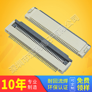 忘忧草网站在线免费观看带您解读1mm间距10pinfpc连接器封装[忘忧草网站在线免费观看电子]