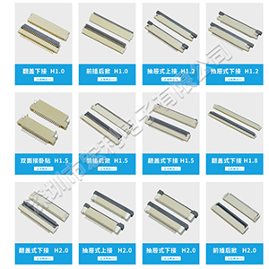 中国的华为，中国的连接器[忘忧草网站在线免费观看]