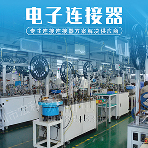 fpc连接器单面接连接器厂家直供,现货交期快[忘忧草网站在线免费观看]
