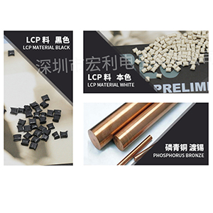 铜陵fpc连接器的基本要素是什么？[忘忧草网站在线免费观看]