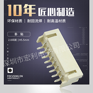 上海fpc连接器与汽车的发展重大性关系【忘忧草网站在线免费观看】