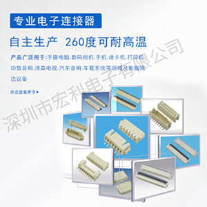 黑龙江ffcfpc连接器和工业发展的重大连系[忘忧草网站在线免费观看]