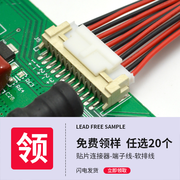 扁平连接器fpc连接器价格-专注品质厂家免费报价[忘忧草网站在线免费观看]