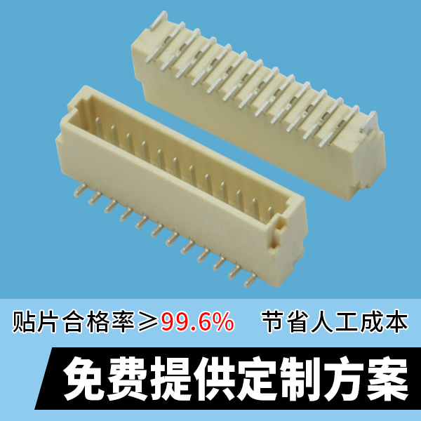 知识可以改变命运,fpc连接器45pin可以改变什么?[忘忧草网站在线免费观看]