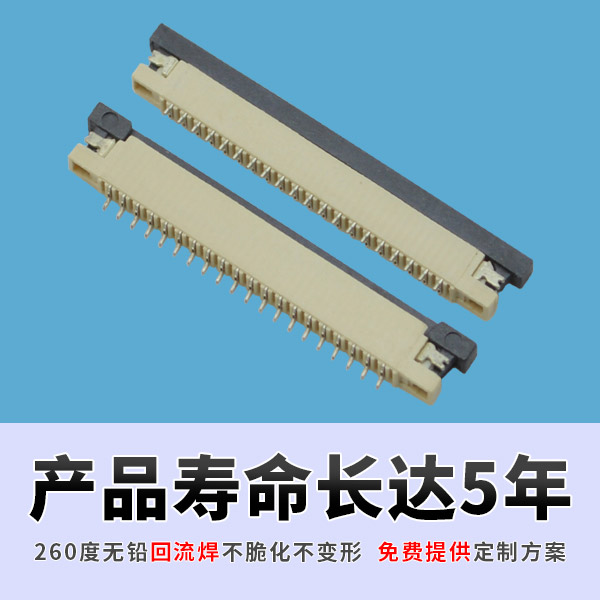 引领世界经济发展潮流,fpcffc汽车连接器[忘忧草网站在线免费观看]