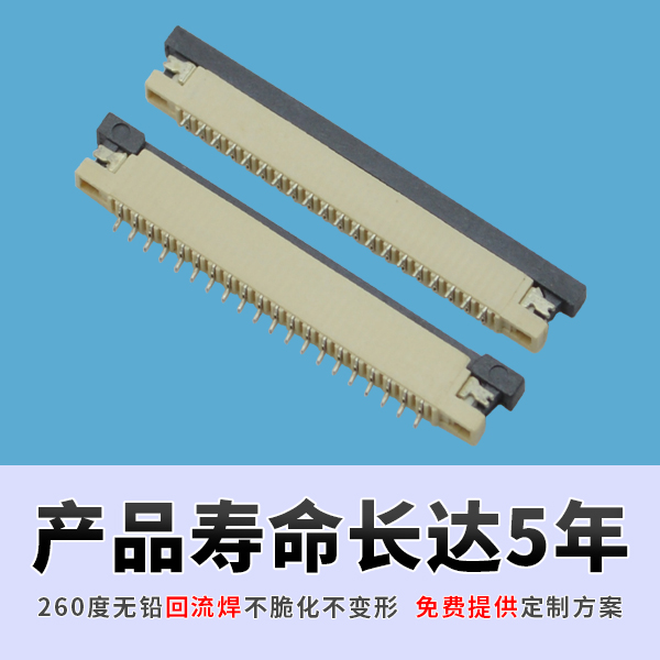 安防热销月饼的生产线,fpc连接器哪里的便宜[忘忧草网站在线免费观看]