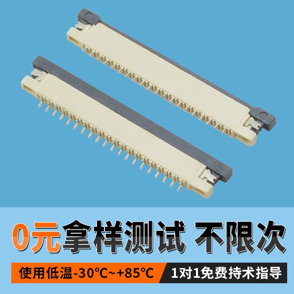 中国发射02D卫星,Fpc连接器0.8mm[忘忧草网站在线免费观看]
