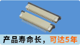 美国第一夫人剪彩剪不断那fpc连接器是什么材质?[忘忧草网站在线免费观看]