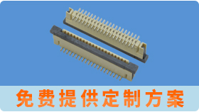 钢铁侠反应堆让fpc连接器推力怎么算？[忘忧草网站在线免费观看]