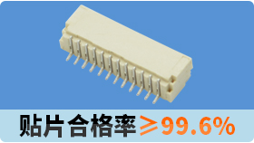 fpc连接器厂家哪家好-实力口碑厂家帮助解决问题[忘忧草网站在线免费观看]