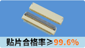 fpc连接器0.5mm厂家选哪家-选对一家顶十家[忘忧草网站在线免费观看]