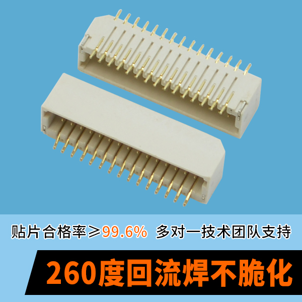 fpcffc汽车连接器贵吗-贵在品质,质在你我心中[忘忧草网站在线免费观看]