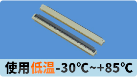 液晶显示器fpc连接器-功能大相径庭,价格不一样[忘忧草网站在线免费观看]