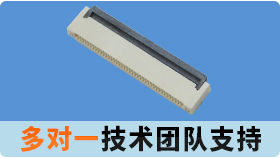 扫描仪fpc连接器报价多少-独具匠心厂家24小时免费提供[忘忧草网站在线免费观看]