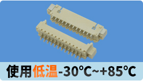 抽屉式fpc连接器贵不贵-品质商家告诉你原因[忘忧草网站在线免费观看]