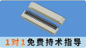5g高速发展,fpc连接器pcb设计居然这么麻烦.[忘忧草网站在线免费观看]
