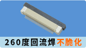 fpc连接器8pin-供应商如何选择?[忘忧草网站在线免费观看]
