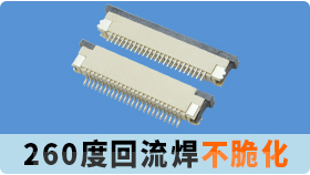 0.8mmfpc连接器贵吗-价格公道品质有保障[忘忧草网站在线免费观看]