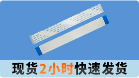 造成ffc排线氧化的原因都有哪些?[忘忧草网站在线免费观看]