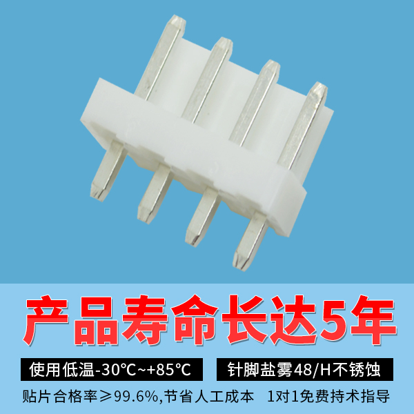 fpc连接器焊接不良不良跟人工焊接有关系[忘忧草网站在线免费观看]