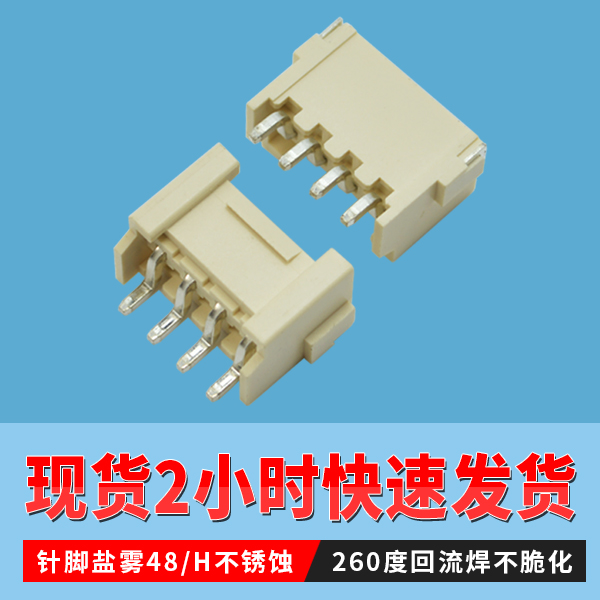 深圳厂家告诉您fpc连接器焊接不良的原因有哪些【忘忧草网站在线免费观看】 深圳厂家告诉您fpc连接器焊接不良的原因有哪些【忘忧草网站在线免费观看】