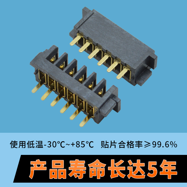 fpc连接器2.54参数是什么[忘忧草网站在线免费观看]