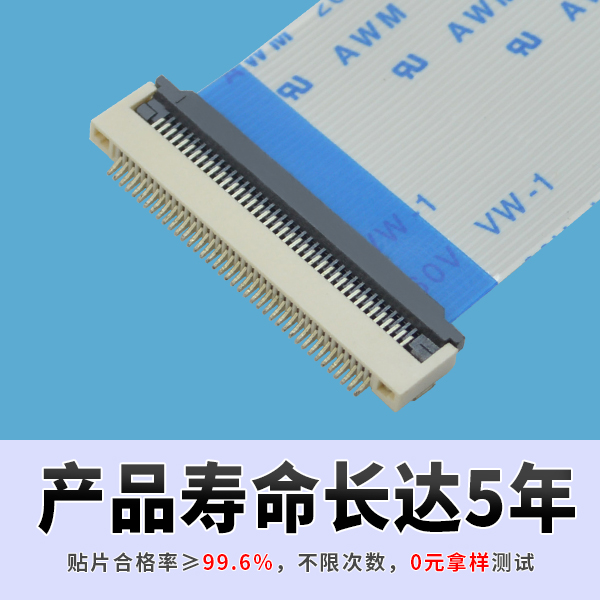 5pfpc连接器尺寸质量检测[忘忧草网站在线免费观看]