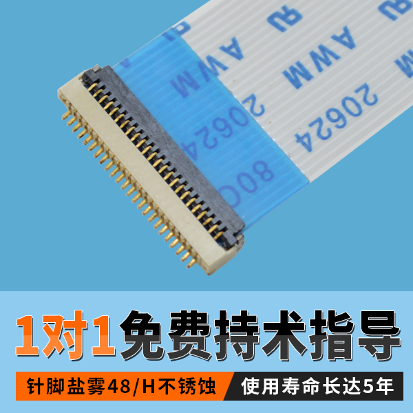 0.5mm间距忘忧草视频大全应该怎么选型？10年工程师为您解答！[忘忧草网站在线免费观看]
