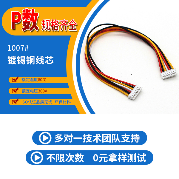 http://www.688cx.com/Product/jjzh15mmst.html
