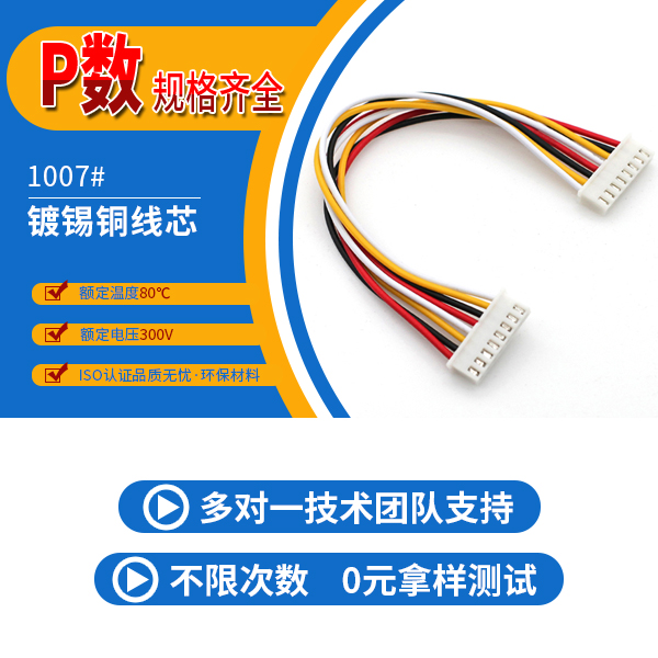 http://www.688cx.com/Product/jjxh254mms.html