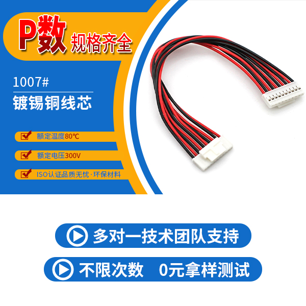 http://www.688cx.com/Product/hy20mmjjst.html