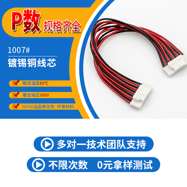 http://www.688cx.com/Product/hy20mmjjst.html